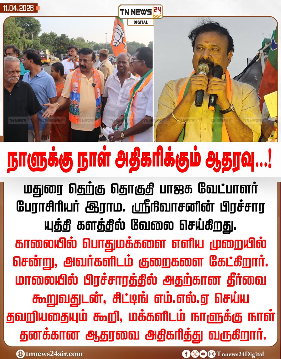ProfessorBJP's tweet photo. https://t.co/mYTD93vbXh