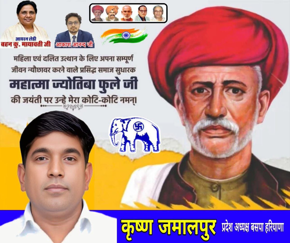 Adv. Balinder (HR) tweet media