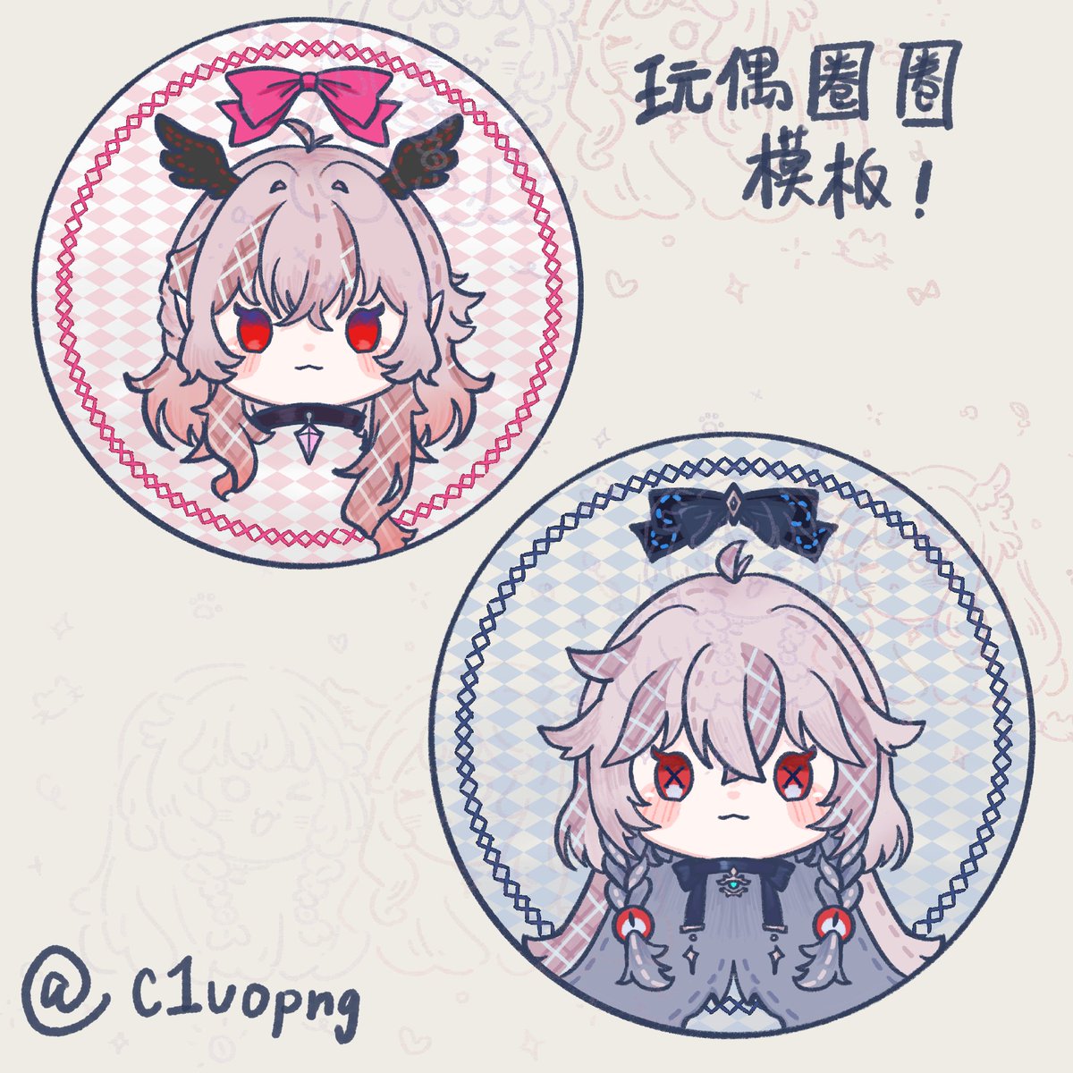 希珞C1uo tweet media