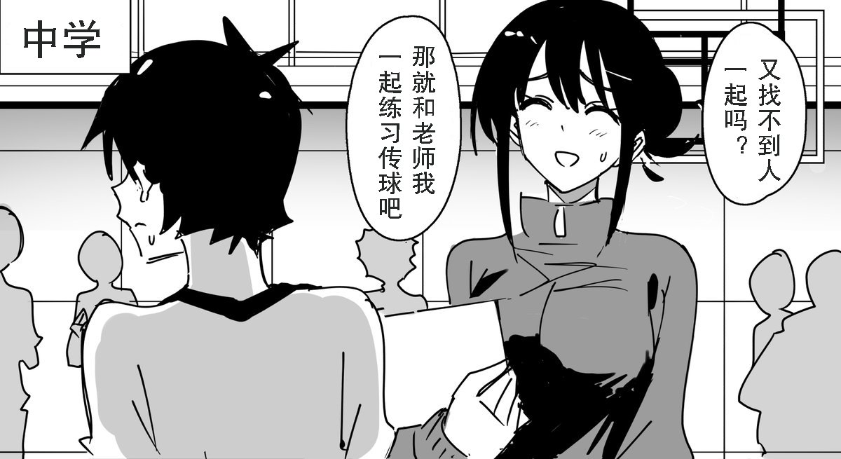 Mizukyasahi tweet media