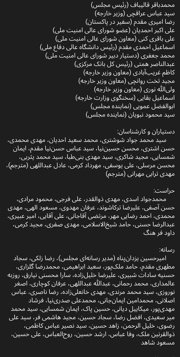 sahar morgen tweet media