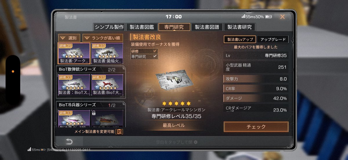 ポンコツ玉玲 tweet media