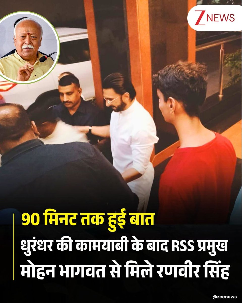 Zee News tweet media