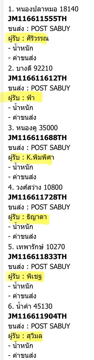สั่งซื้อทัก Dm📍Open tweet media