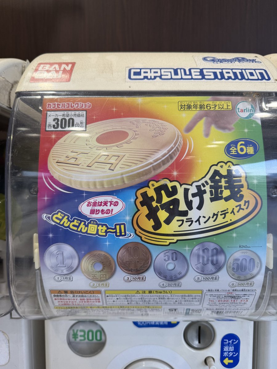 マンスーン tweet media