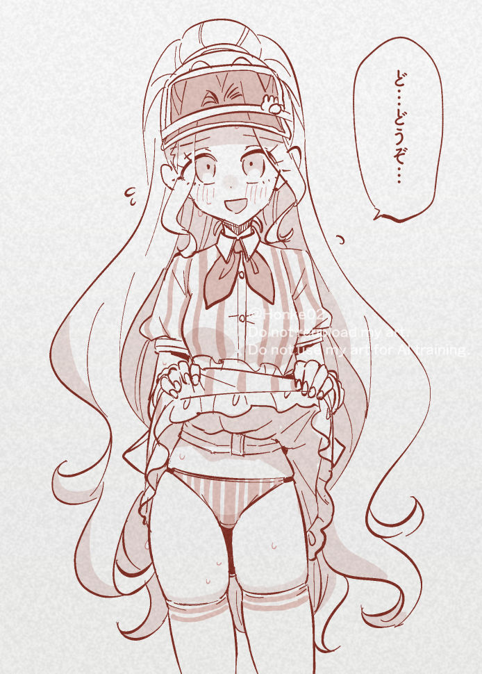 ニーソ感謝の気持ち 