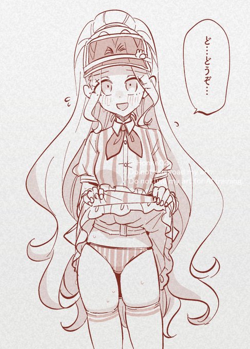 ニーソ感謝の気持ち 