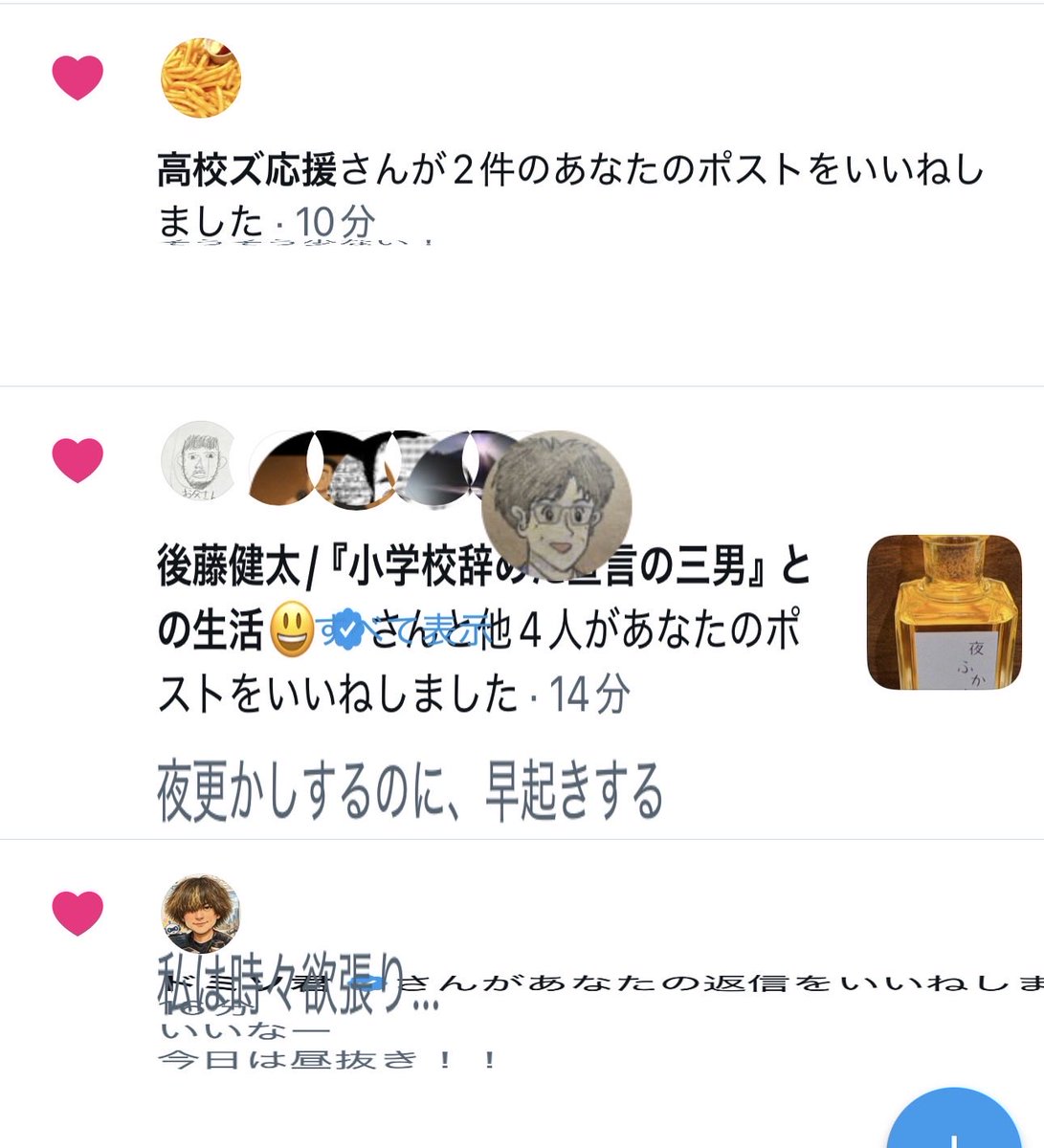まゆこ tweet media