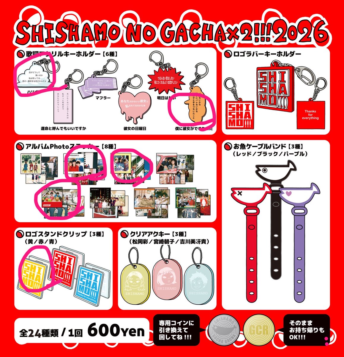 さめちゃ tweet media