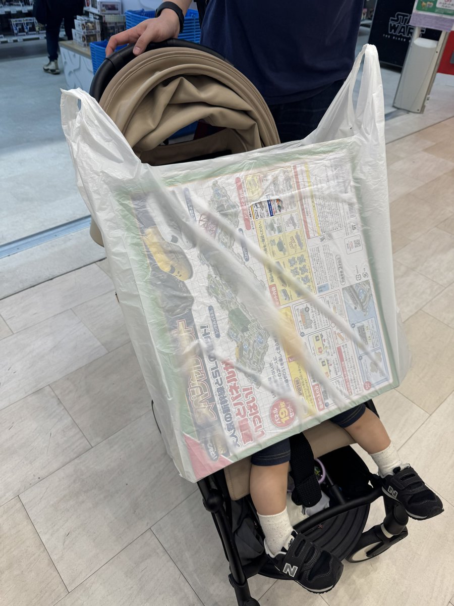 haru tweet media