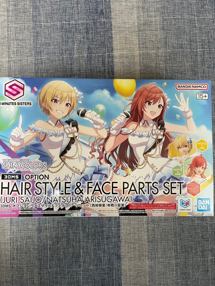 本日の戦利品その2（30MS西城樹里＆有栖川夏葉） #30MSシャニマス