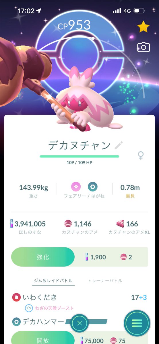 nano41224027's tweet photo. 地元でコミュデイに参加するとポケストップが少なすぎるせいでモンボが一瞬で枯渇するのじゃ(ﾄﾎﾎ) https://t.co/AJVDljoBeq