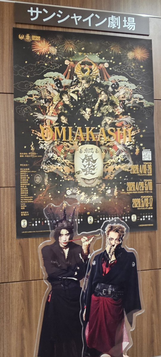 くちみっちぃ tweet media