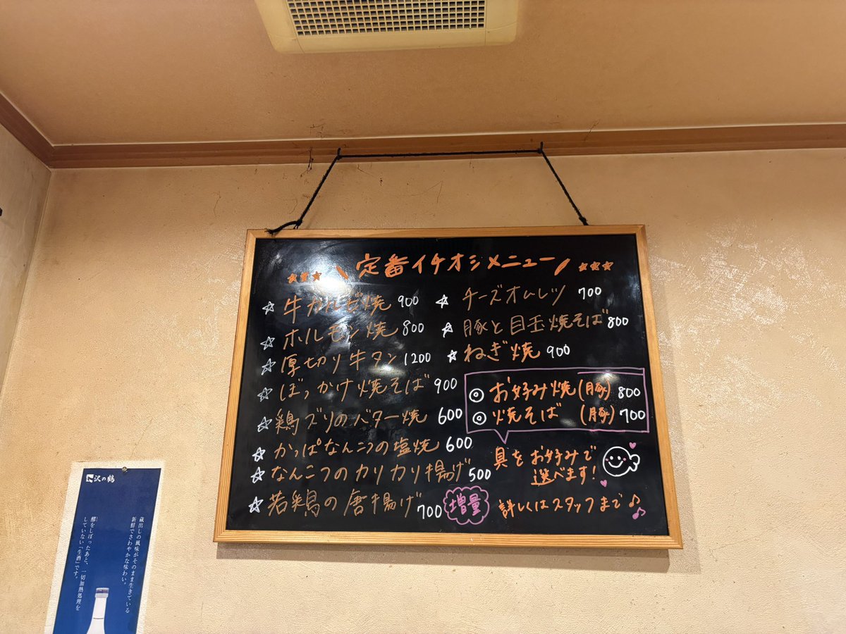 こんばんは！
本日4/11(土)のメニューはこちら！

ご予約・ご来店お待ちしております！

お問い合わせはお電話から👇
☎︎078-802-6343

STAFF はな🌸