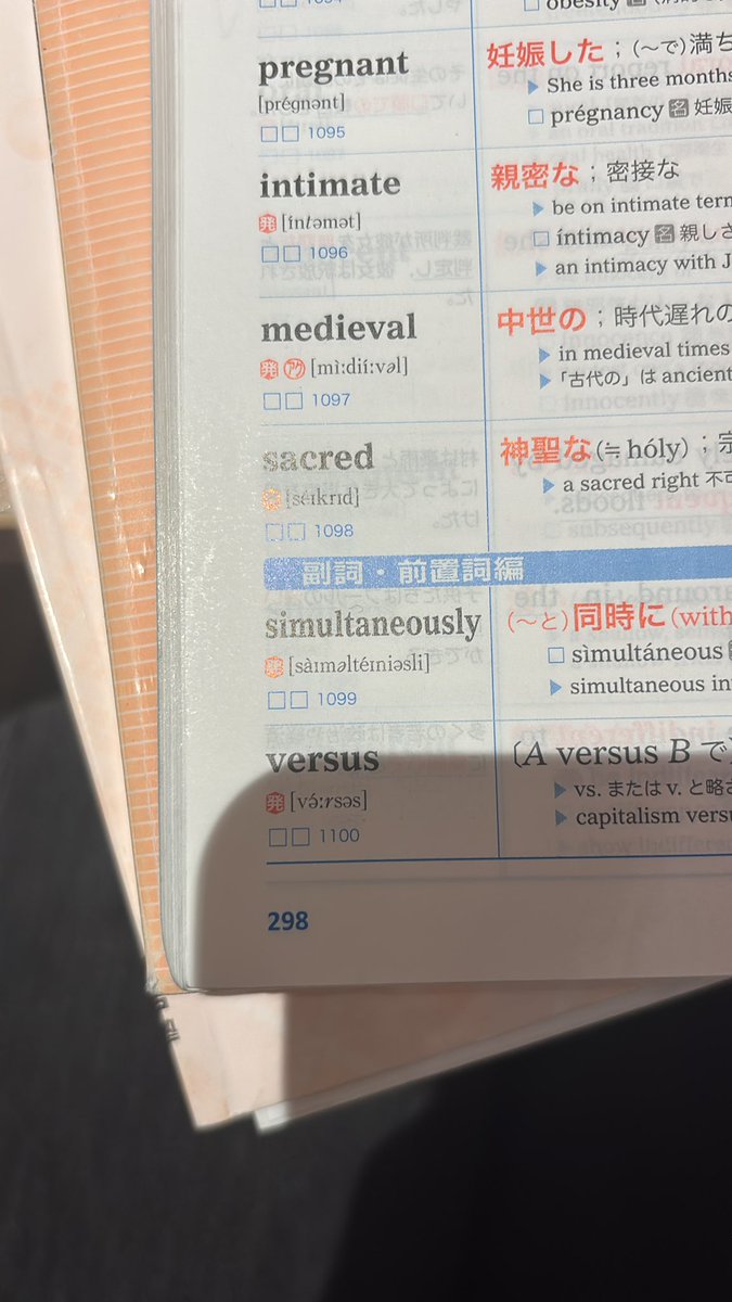 世界史厳しい tweet media