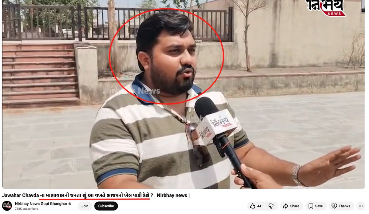 Office Of Vijay Patel tweet media