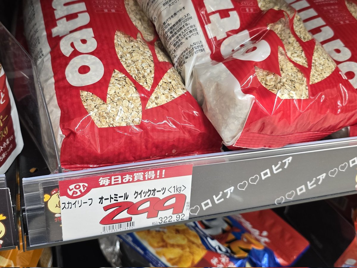 スシトレイン tweet media