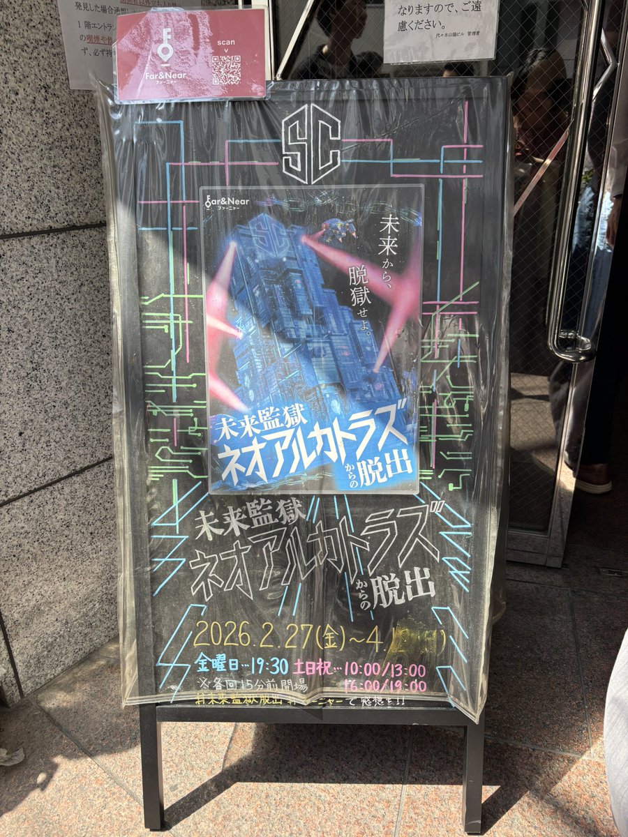 いちころ tweet media