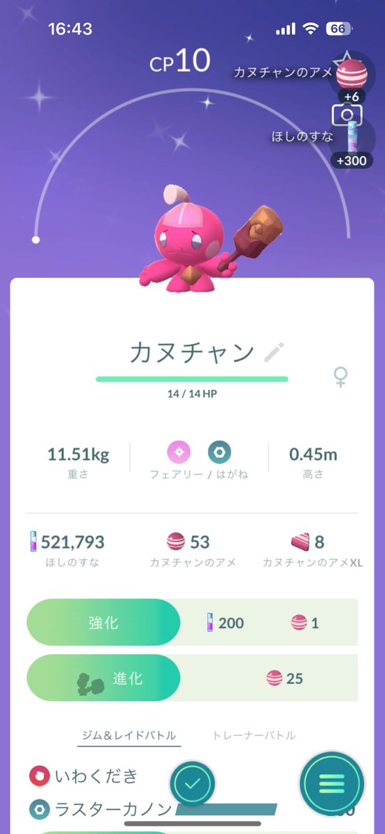 冷凍 tweet media