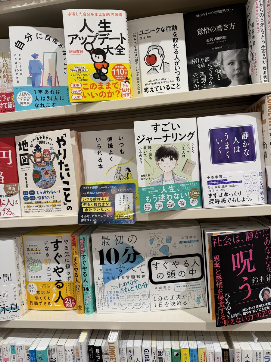 講談師 神田 山緑 tweet media