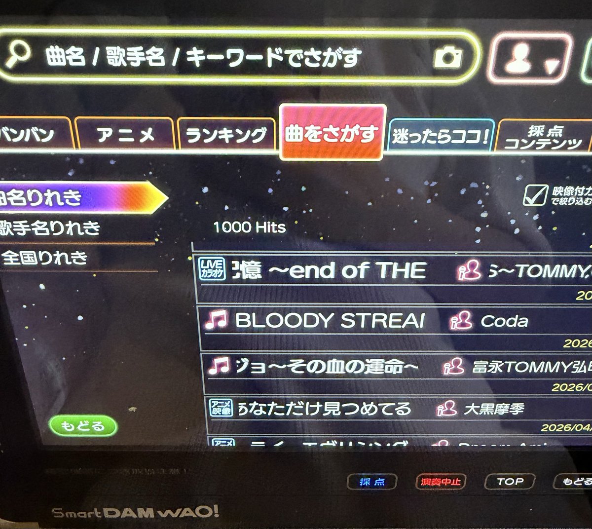 トマト🍅 tweet media