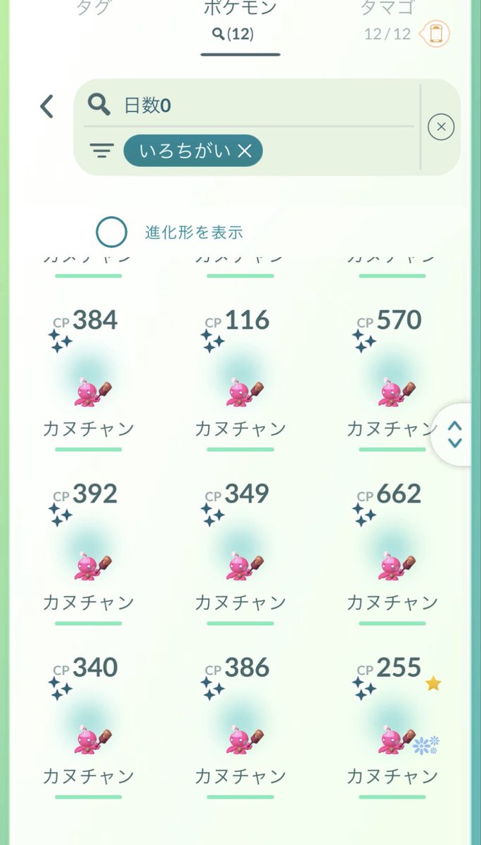 トマト🍅 tweet media