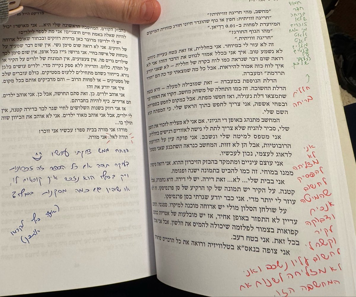 طرودي איימס ב. כרובית tweet media