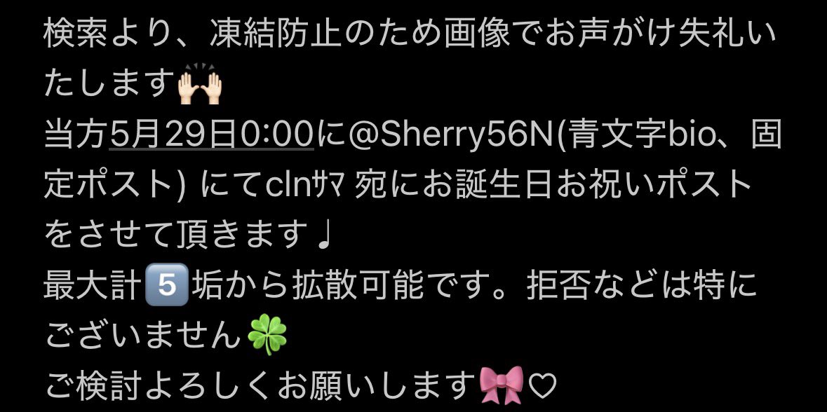 ⸝⋆⸝⋆ tweet media
