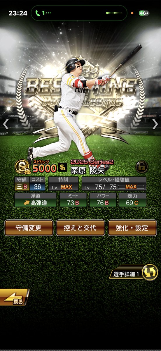 いちご【在庫垢】（サブ） tweet media