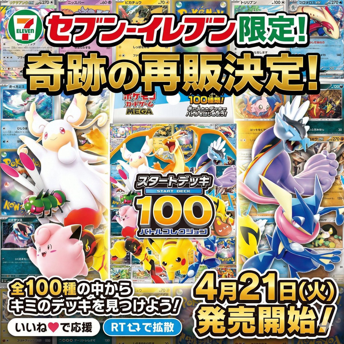 0xTorchic🐣 tweet media