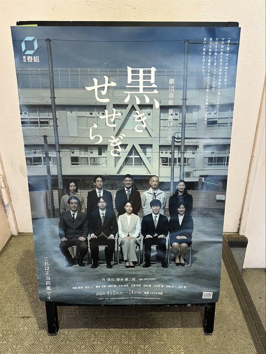 脚本家プロレス tweet media