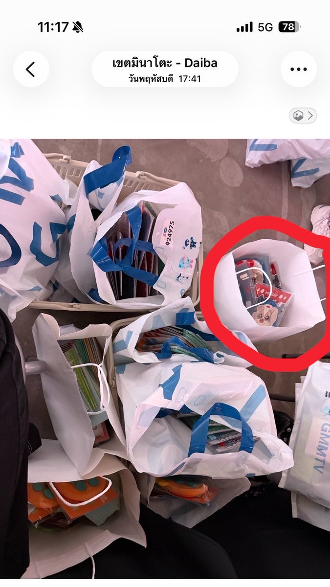 มิ้นมิ้น tweet media