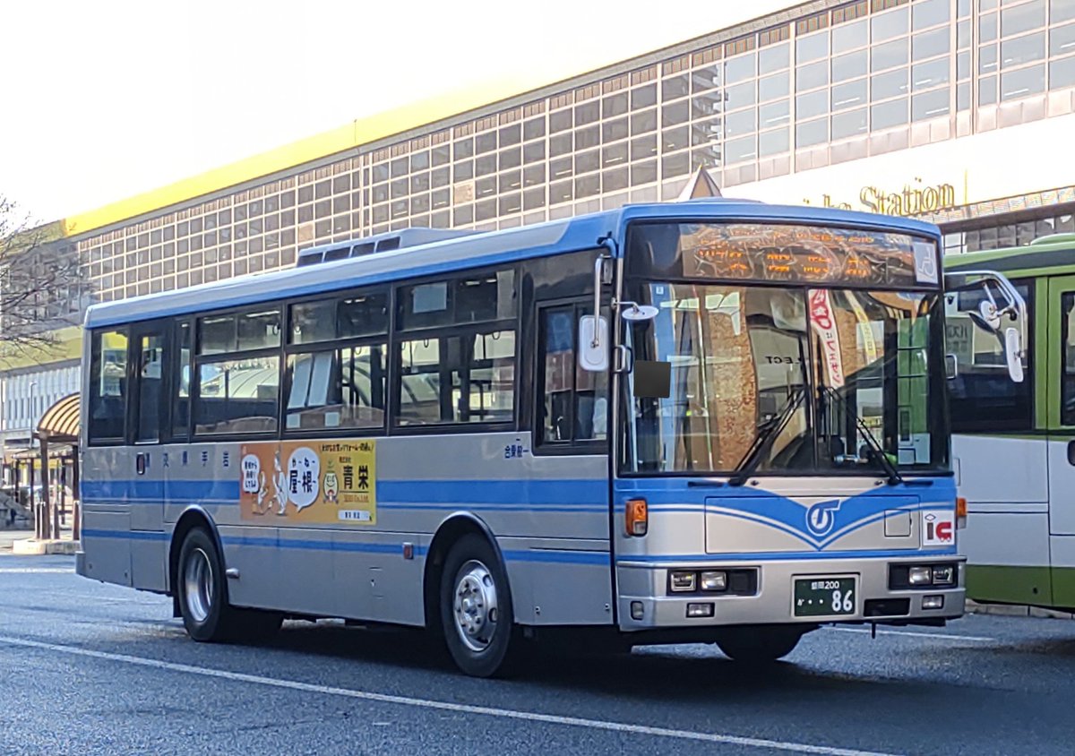 巣子代走 tweet media