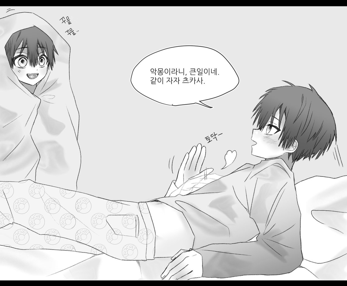 mell_luv_U's tweet photo. 폭닥폭닥 유기형제 https://t.co/strVMg8yDe