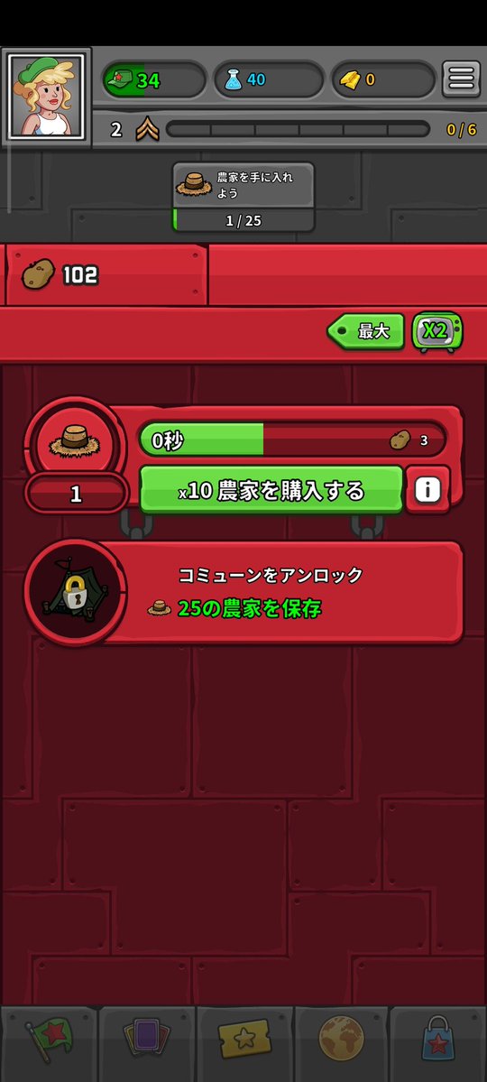 pointo_sora's tweet image. 【AdVenture Communist】
▷ポイントタウン‹Mychips› から
┗登録PR➧pointtown.com/registration?i…
▷ランク120達成(STEP)
▷¥9,371(課金STEP抜)
▷10〜60日以内
▷4/11㈯ START

放置系のタイクーンゲーム✍
クリッカーゲームって説明にはあるけど自動化できるから放置で良さそう🙆‍♀️

&amp;lt;ポイ活ゲーム記録&amp;gt;