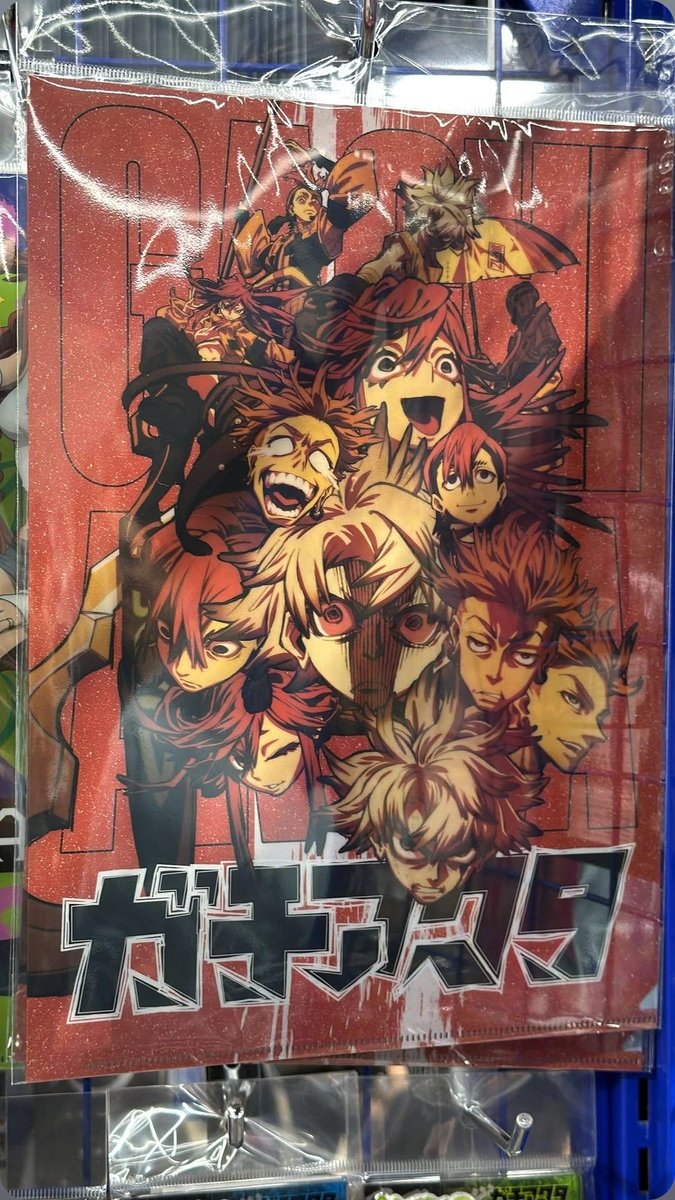 핫카이브 tweet media