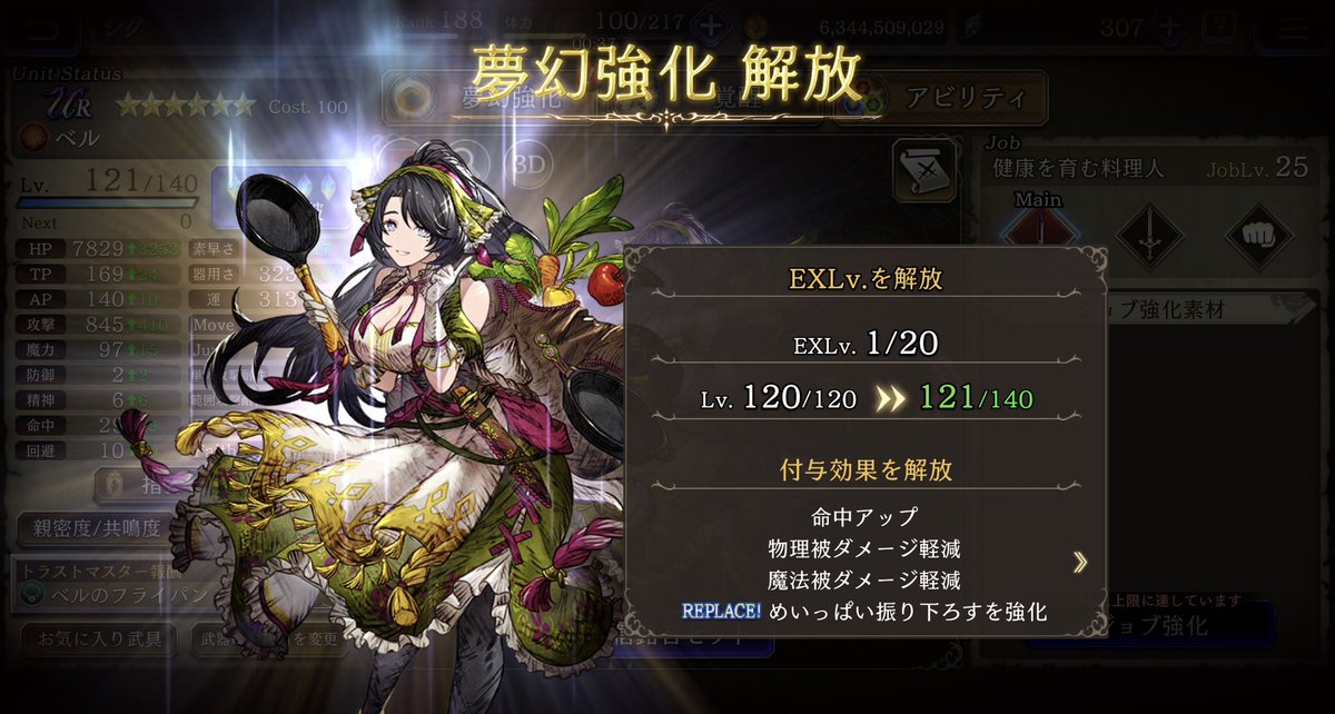 SIG𓏲𓎨 tweet media