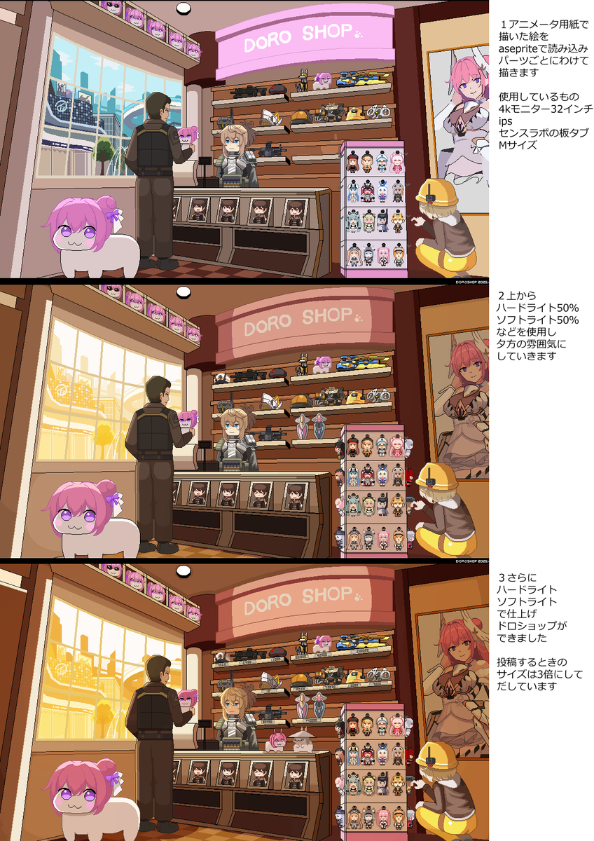 すぎやまさま@絵描き垢 tweet media