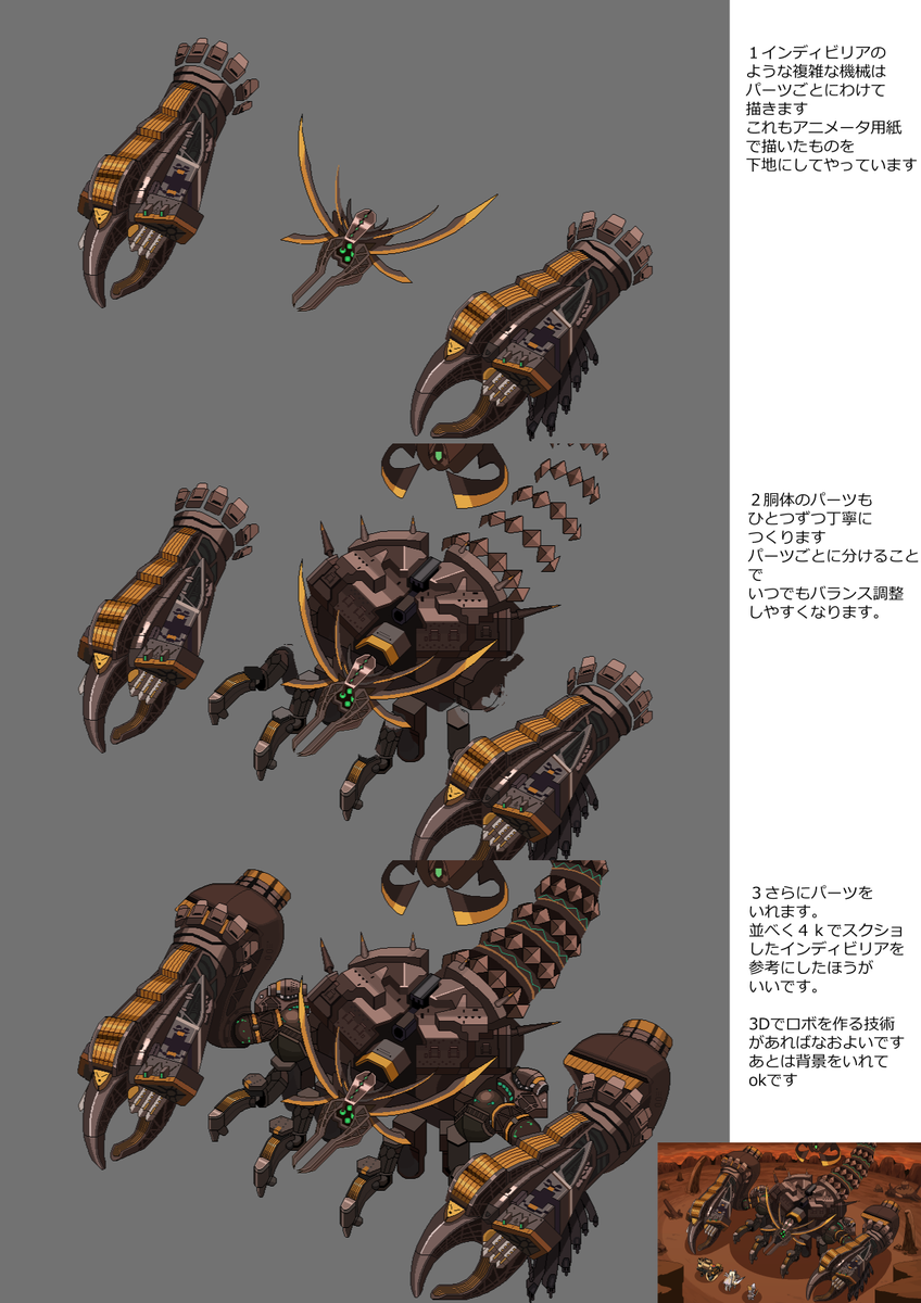 すぎやまさま@絵描き垢 tweet media