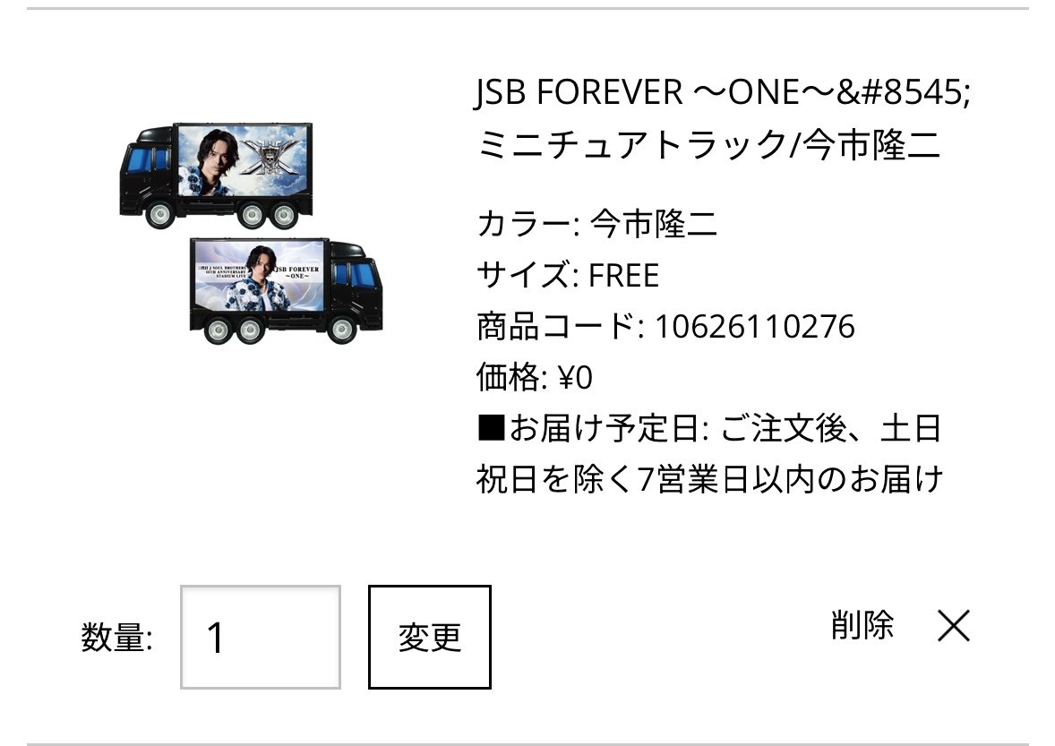 リン・ミーヤン tweet media