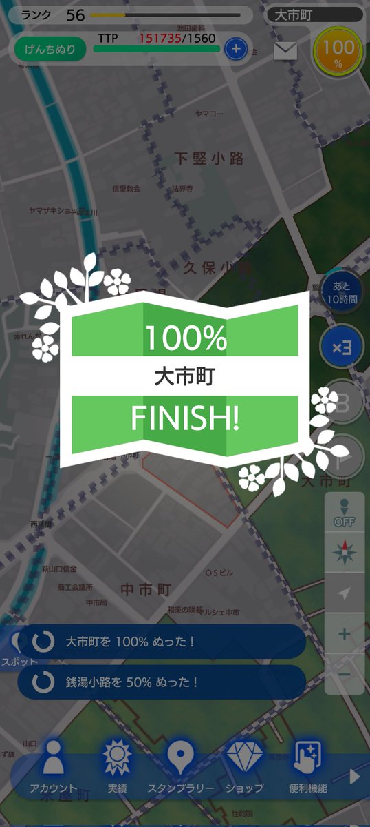 YurutetsuRgames's tweet photo. 00091
#山口県 #山口市 #大市町 #テクテクライフ https://t.co/KK6SsNJ6oq