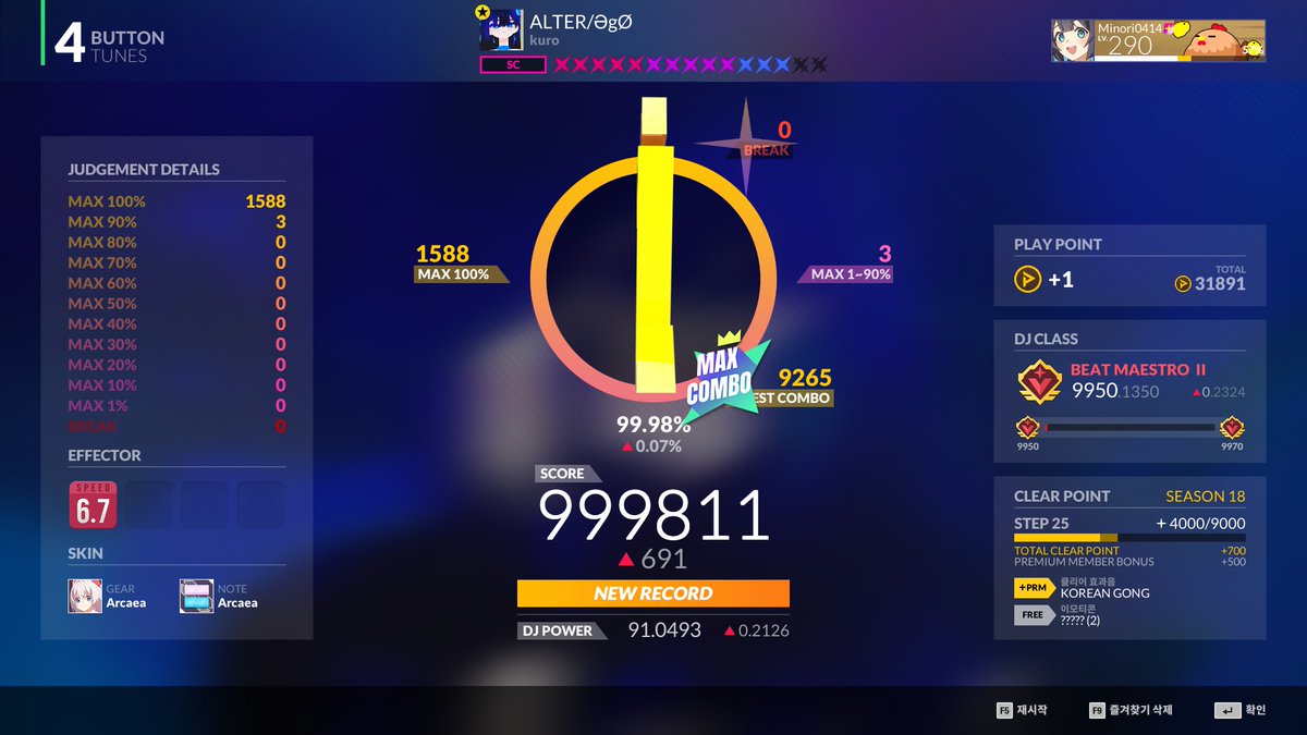 인케안티팬클럽협회장 tweet media