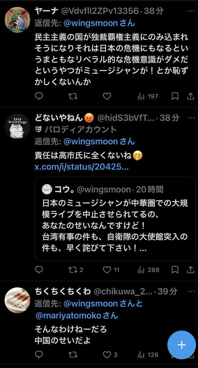 コウ。 tweet media