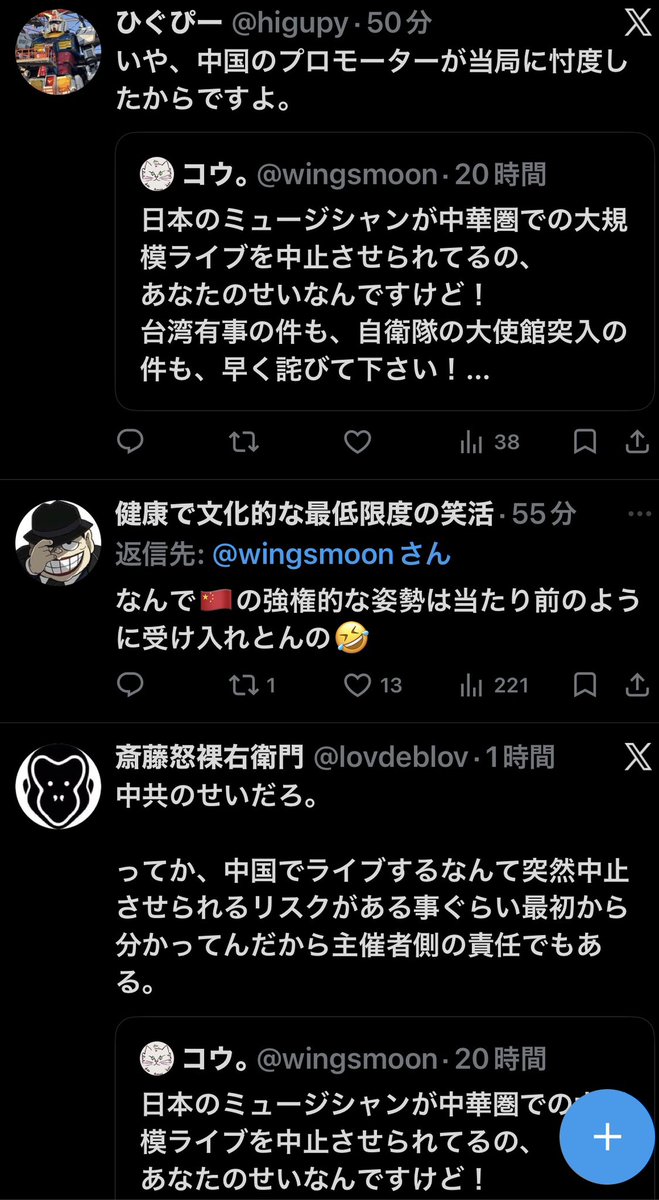 コウ。 tweet media