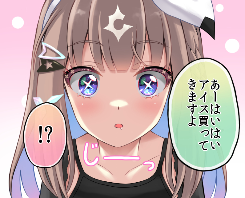 アイちゃんと結婚したことばかり妄想している者です 
#凍結祭りでフォロワー減ったから自己紹介して逆に増やす 