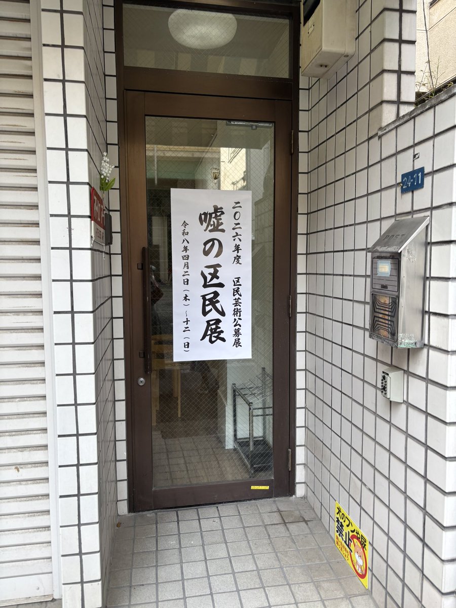 いちころ tweet media