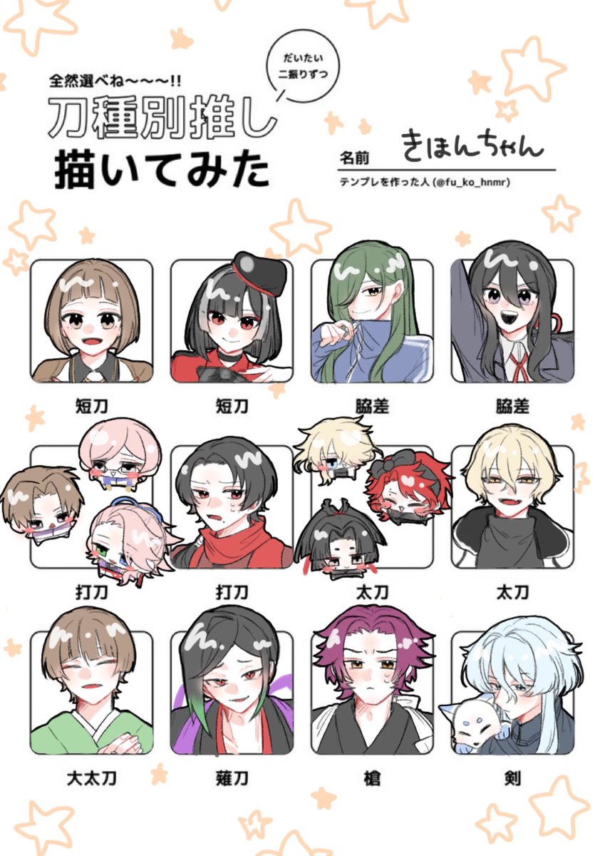 きほん tweet media
