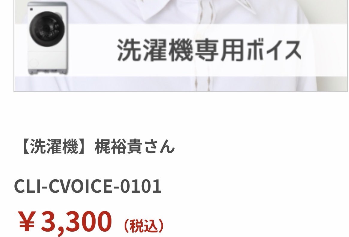 ♡こーど♡ tweet media