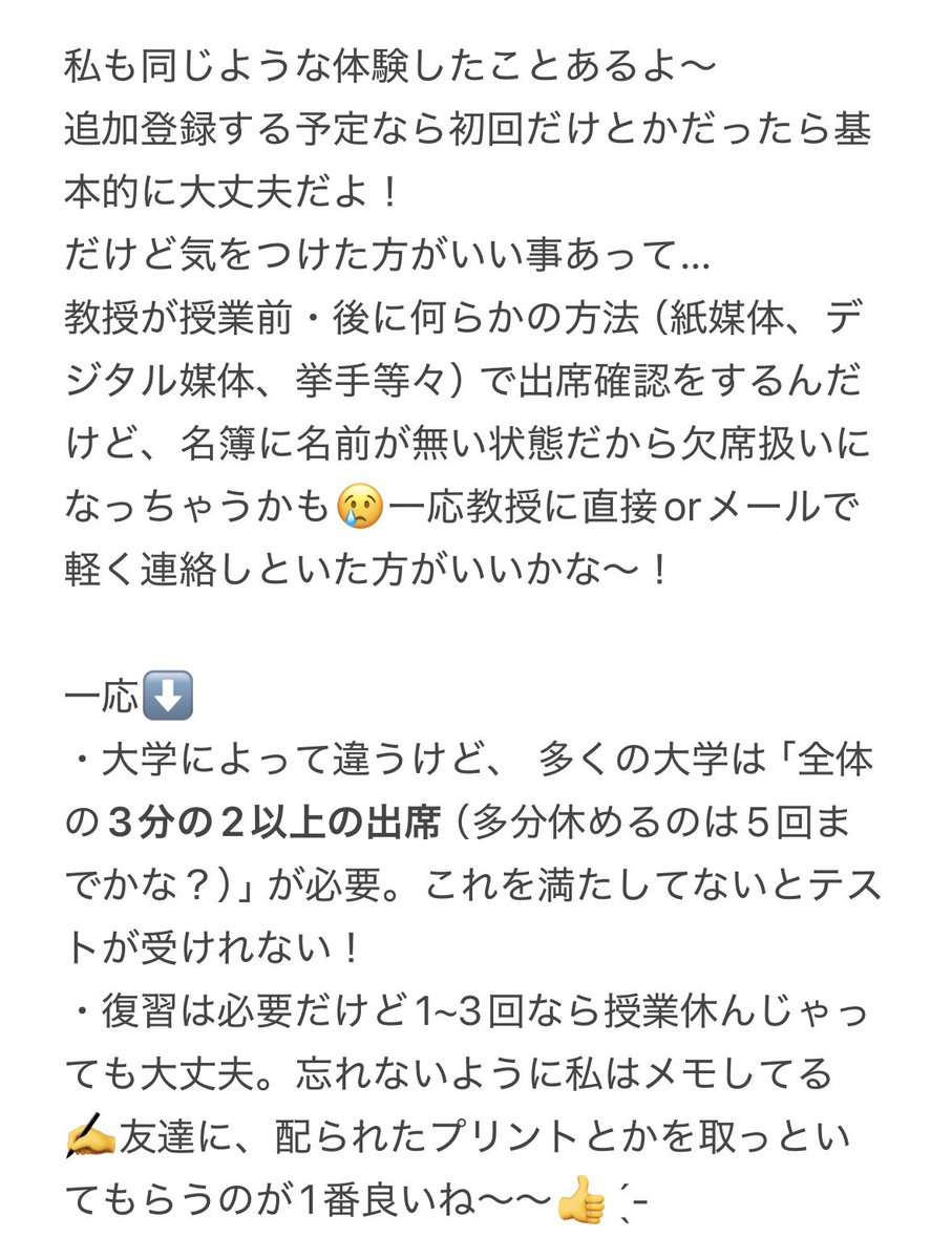 おもち tweet media