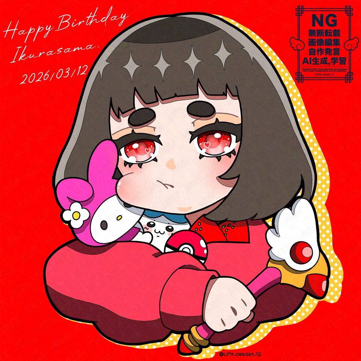 UMi。🎨有償依頼受付中 tweet media